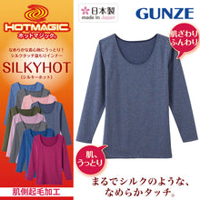 画像をギャラリービューアに読み込む, グンゼ HOTMAGIC シルキーホット 肌うっとりタッチ レディース 8分袖インナー M~LL (GUNZE ホットマジック トップス インナー インナーウェア アンダーウェア アンダーウェアー 防寒) (在庫限り)