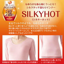画像をギャラリービューアに読み込む, グンゼ HOTMAGIC シルキーホット 肌うっとりタッチ レディース 8分袖インナー M~LL (GUNZE ホットマジック トップス インナー インナーウェア アンダーウェア アンダーウェアー 防寒) (在庫限り)