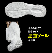 画像をギャラリービューアに読み込む, キッズ スクールシューズ 白 紐 スニーカー 軽量 20cm~28cm 上履き 外履き 子供 靴 内履き 内ズック 学校 男の子 女の子 通学 中学校 高校 ジュニア 21cm 22cm 23cm 24cm 25cm