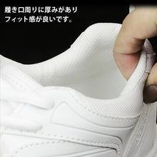 画像をギャラリービューアに読み込む, キッズ スクールシューズ 白 紐 スニーカー 軽量 20cm~28cm 上履き 外履き 子供 靴 内履き 内ズック 学校 男の子 女の子 通学 中学校 高校 ジュニア 21cm 22cm 23cm 24cm 25cm