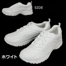 画像をギャラリービューアに読み込む, キッズ スクールシューズ 白 紐 スニーカー 軽量 20cm~28cm 上履き 外履き 子供 靴 内履き 内ズック 学校 男の子 女の子 通学 中学校 高校 ジュニア 21cm 22cm 23cm 24cm 25cm