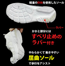 画像をギャラリービューアに読み込む, キッズ スクールシューズ 白 マジックテープ スニーカー 子供 靴 軽量 マジックベルト 19cm~24cm 軽い 上履き 内履き 外履き 内ズック 学校 男の子 女の子 通学 小学生 中学校 ジュニア 20cm 21cm 21.5cm 22cm 22.5cm 23cm 23.5cm 24cm