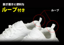 画像をギャラリービューアに読み込む, キッズ スクールシューズ スニーカー 白 軽量 20cm~24cm (上履き 外履き 内ズック 通学 学校 中学校 小学校 ジュニア 子供 21cm 22cm 23cm) (在庫限り)