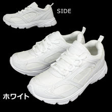 画像をギャラリービューアに読み込む, キッズ スクールシューズ スニーカー 白 軽量 20cm~24cm (上履き 外履き 内ズック 通学 学校 中学校 小学校 ジュニア 子供 21cm 22cm 23cm) (在庫限り)