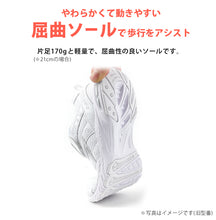 画像をギャラリービューアに読み込む, 瞬足 女の子 スニーカー 白 レモンパイ 白スニーカー スクール シューズ 2E 19cm~24.5cm 外履き ホワイト アキレス 学校 中学校 ジュニア 子供 靴 20cm 21cm 21.5cm 22cm 22.5cm 23cm 23.5cm 24cm