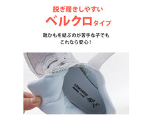 画像をギャラリービューアに読み込む, 瞬足 女の子 スニーカー 白 レモンパイ 白スニーカー スクール シューズ 2E 19cm~24.5cm 外履き ホワイト アキレス 学校 中学校 ジュニア 子供 靴 20cm 21cm 21.5cm 22cm 22.5cm 23cm 23.5cm 24cm