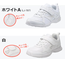 画像をギャラリービューアに読み込む, 瞬足 女の子 スニーカー レモンパイ スクール シューズ 2E 19cm 20cm 21cm 21.5cm 22cm 22.5cm 23cm 23.5cm 24cm 外履き アキレス 学校 中学校 ジュニア 子供 靴 学用品 通学 スクールシューズ くつ 学校 スクール シンプル 無地 単色
