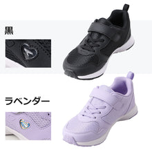 画像をギャラリービューアに読み込む, 瞬足 女の子 スニーカー レモンパイ スクール シューズ 2E 19cm 20cm 21cm 21.5cm 22cm 22.5cm 23cm 23.5cm 24cm 外履き アキレス 学校 中学校 ジュニア 子供 靴 学用品 通学 スクールシューズ くつ 学校 スクール シンプル 無地 単色