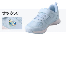 画像をギャラリービューアに読み込む, 瞬足 女の子 スニーカー レモンパイ スクール シューズ 2E 19cm 20cm 21cm 21.5cm 22cm 22.5cm 23cm 23.5cm 24cm 外履き アキレス 学校 中学校 ジュニア 子供 靴 学用品 通学 スクールシューズ くつ 学校 スクール シンプル 無地 単色