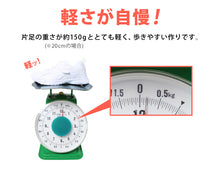 画像をギャラリービューアに読み込む, 瞬足 スニーカー 白 黒 軽い 外履き 内履き 上履き スクールシューズ 2E 17cm~26cm 軽量 ホワイト 学校 中学生 アキレス ジュニア キッズ 子供 男の子 女の子 マジックテープ マジックベルト