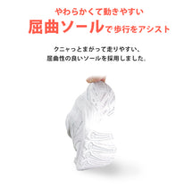 画像をギャラリービューアに読み込む, 瞬足 スニーカー 白 黒 軽い 外履き 内履き 上履き スクールシューズ 2E 17cm~26cm 軽量 ホワイト 学校 中学生 アキレス ジュニア キッズ 子供 男の子 女の子 マジックテープ マジックベルト