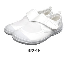 画像をギャラリービューアに読み込む, 教育シューズ 上履き 内履き 白 お受験 15cm~27cm (外反母趾 内ズック 通学 学校 中学校 小学校 ジュニア 子供 16cm 17cm 18cm 19cm 20cm 21cm 22cm 23cm 24cm 25cm 26cm) (取寄せ)