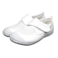 画像をギャラリービューアに読み込む, 教育シューズ 上履き 内履き 白 お受験 15cm~27cm (外反母趾 内ズック 通学 学校 中学校 小学校 ジュニア 子供 16cm 17cm 18cm 19cm 20cm 21cm 22cm 23cm 24cm 25cm 26cm) (取寄せ)
