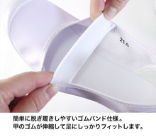 画像をギャラリービューアに読み込む, 上履き 子供 バレエシューズ ビニール 小学生 白 キッズ バレーシューズ 15cm~24.5cm 小学校 内履き 上靴 ビニール製 内ズック 学校 中学校 16cm 17cm 18cm 19cm 20cm 21cm 22cm 23cm 24cm 丈夫 (取寄せ)