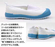 画像をギャラリービューアに読み込む, 上履き 内履き 白 校内履き 学校 アキレス 15cm~28cm (内ズック スクールシューズ 小学校 中学校 ジュニア 子供 16cm 17cm 18cm 19cm 20cm 21cm 22cm 23cm 24cm 25cm 26cm) (在庫限り)
