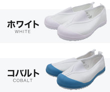 画像をギャラリービューアに読み込む, 上履き 内履き 白 校内履き 学校 アキレス 15cm~28cm (内ズック スクールシューズ 小学校 中学校 ジュニア 子供 16cm 17cm 18cm 19cm 20cm 21cm 22cm 23cm 24cm 25cm 26cm) (在庫限り)