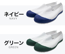 画像をギャラリービューアに読み込む, 上履き 内履き 白 校内履き 学校 アキレス 15cm~28cm (内ズック スクールシューズ 小学校 中学校 ジュニア 子供 16cm 17cm 18cm 19cm 20cm 21cm 22cm 23cm 24cm 25cm 26cm) (在庫限り)