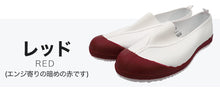 画像をギャラリービューアに読み込む, 上履き 内履き 白 校内履き 学校 アキレス 15cm~28cm (内ズック スクールシューズ 小学校 中学校 ジュニア 子供 16cm 17cm 18cm 19cm 20cm 21cm 22cm 23cm 24cm 25cm 26cm) (在庫限り)