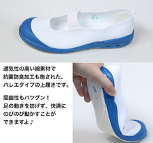 画像をギャラリービューアに読み込む, アキレス ルームカラー エコロジー 上履き 15cm~28cm (内履き 上靴 日本製 内ズック 学校 中学校 小学校 16cm 17cm 18cm 19cm 20cm 21cm 22cm 23cm 24cm) (在庫限り)