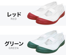 画像をギャラリービューアに読み込む, アキレス ルームカラー エコロジー 上履き 15cm~28cm (内履き 上靴 日本製 内ズック 学校 中学校 小学校 16cm 17cm 18cm 19cm 20cm 21cm 22cm 23cm 24cm) (在庫限り)