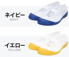 画像をギャラリービューアに読み込む, アキレス ルームカラー エコロジー 上履き 15cm~28cm (内履き 上靴 日本製 内ズック 学校 中学校 小学校 16cm 17cm 18cm 19cm 20cm 21cm 22cm 23cm 24cm) (在庫限り)
