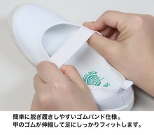 画像をギャラリービューアに読み込む, アキレス 上履き 白 内履き バンドバレー 15cm~26cm (内履き 上靴 日本製 内ズック 学校 中学校 小学校 16cm 17cm 18cm 19cm 20cm 21cm 22cm 23cm 24cm) (在庫限り)