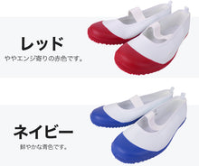 画像をギャラリービューアに読み込む, 上履き 内履き 校内履き バレエシューズ アキレス ルームカラー 16cm~28cm 内ズック スクールシューズ 小学校 中学校 ジュニア 子供 17cm 18cm 19cm 20cm 21cm 22cm 23cm (在庫限り)