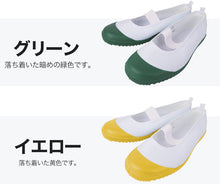 画像をギャラリービューアに読み込む, 上履き 内履き 校内履き バレエシューズ アキレス ルームカラー 16cm~28cm 内ズック スクールシューズ 小学校 中学校 ジュニア 子供 17cm 18cm 19cm 20cm 21cm 22cm 23cm (在庫限り)