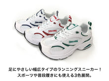 画像をギャラリービューアに読み込む, 外履き スクールシューズ スポルディング スニーカー 学生靴 男女兼用 22cm~30cm (3E 男女兼用スニーカー ユニセックス 運動靴 スポーツ 足幅広め 学校 中学校 ジュニア 子供 ランニングスニーカー ホワイト 26cm 27cm 28cm 29cm) (取寄せ)