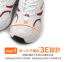 画像をギャラリービューアに読み込む, 外履き スクールシューズ スポルディング スニーカー 学生靴 男女兼用 22cm~30cm (3E 男女兼用スニーカー ユニセックス 運動靴 スポーツ 足幅広め 学校 中学校 ジュニア 子供 ランニングスニーカー ホワイト 26cm 27cm 28cm 29cm) (取寄せ)