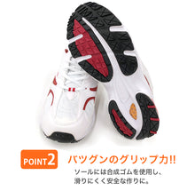 画像をギャラリービューアに読み込む, 外履き スクールシューズ スポルディング スニーカー 学生靴 男女兼用 22cm~30cm (3E 男女兼用スニーカー ユニセックス 運動靴 スポーツ 足幅広め 学校 中学校 ジュニア 子供 ランニングスニーカー ホワイト 26cm 27cm 28cm 29cm) (取寄せ)