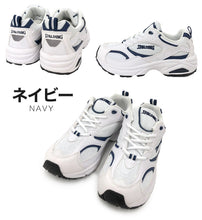画像をギャラリービューアに読み込む, 外履き スクールシューズ スポルディング スニーカー 学生靴 男女兼用 22cm~30cm (3E 男女兼用スニーカー ユニセックス 運動靴 スポーツ 足幅広め 学校 中学校 ジュニア 子供 ランニングスニーカー ホワイト 26cm 27cm 28cm 29cm) (取寄せ)