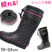 画像をギャラリービューアに読み込む, 長靴 キッズ 女の子 レインブーツ 子供 19cm~24cm (レインシューズ 女子 ジュニア 通学 子供用 雨靴 雨具 小学生 21cm 22cm 23cm) (在庫限り)