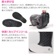 画像をギャラリービューアに読み込む, 長靴 キッズ 女の子 レインブーツ 子供 19cm~24cm (レインシューズ 女子 ジュニア 通学 子供用 雨靴 雨具 小学生 21cm 22cm 23cm) (在庫限り)