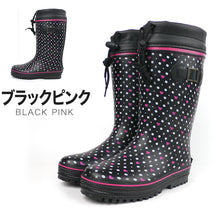 画像をギャラリービューアに読み込む, 長靴 キッズ 女の子 レインブーツ 子供 19cm~24cm (レインシューズ 女子 ジュニア 通学 子供用 雨靴 雨具 小学生 21cm 22cm 23cm) (在庫限り)
