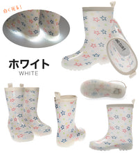 画像をギャラリービューアに読み込む, キッズ 長靴 光る 光る長靴 レインブーツ 16cm~21cm (レインシューズ 通学 子供用 雨靴 雨具 ジュニア 小学生 可愛い 17cm 18cm 19cm 20cm 総柄) (在庫限り)