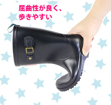 画像をギャラリービューアに読み込む, モズ ジュニア レインブーツ 長靴 子供 17cm~23cm キッズ レインシューズ 女の子 男の子 通学 中学校 小学校 雨具 18cm 19cm 20cm 21cm 22cm (送料無料) (取寄せ)
