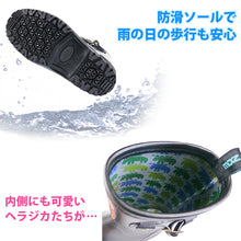 画像をギャラリービューアに読み込む, モズ ジュニア レインブーツ 長靴 子供 17cm~23cm キッズ レインシューズ 女の子 男の子 通学 中学校 小学校 雨具 18cm 19cm 20cm 21cm 22cm (送料無料) (取寄せ)