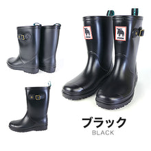 画像をギャラリービューアに読み込む, モズ ジュニア レインブーツ 長靴 子供 17cm~23cm キッズ レインシューズ 女の子 男の子 通学 中学校 小学校 雨具 18cm 19cm 20cm 21cm 22cm (送料無料) (取寄せ)