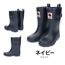 画像をギャラリービューアに読み込む, モズ ジュニア レインブーツ 長靴 子供 17cm~23cm キッズ レインシューズ 女の子 男の子 通学 中学校 小学校 雨具 18cm 19cm 20cm 21cm 22cm (送料無料) (取寄せ)