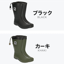 画像をギャラリービューアに読み込む, 長靴 レインブーツ キッズ 女の子 モズ 折りたためる 17cm~25cm レインシューズ 子供 通学 中学校 小学校 雨具 ジュニア 18cm 19cm 20cm 21cm 22cm 23cm 24cm (送料無料) (取寄せ)