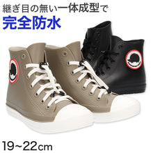画像をギャラリービューアに読み込む, レインシューズ キッズ ハイカット スニーカー 防水 おしゃれ ジュニア レディース 19cm~22cm 子供 レインブーツ ショートブーツ 長靴 短め 通学 子供用 雨具 20cm 21cm 22cm ワンポイント アニマル ハリネズミ (送料無料) (在庫限り)