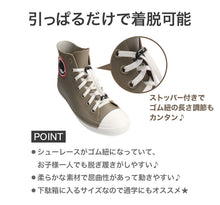 画像をギャラリービューアに読み込む, レインシューズ キッズ ハイカット スニーカー 防水 おしゃれ ジュニア レディース 19cm~22cm 子供 レインブーツ ショートブーツ 長靴 短め 通学 子供用 雨具 20cm 21cm 22cm ワンポイント アニマル ハリネズミ (送料無料) (在庫限り)