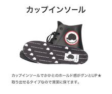 画像をギャラリービューアに読み込む, レインシューズ キッズ ハイカット スニーカー 防水 おしゃれ ジュニア レディース 19cm~22cm 子供 レインブーツ ショートブーツ 長靴 短め 通学 子供用 雨具 20cm 21cm 22cm ワンポイント アニマル ハリネズミ (送料無料) (在庫限り)