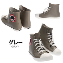 画像をギャラリービューアに読み込む, レインシューズ キッズ ハイカット スニーカー 防水 おしゃれ ジュニア レディース 19cm~22cm 子供 レインブーツ ショートブーツ 長靴 短め 通学 子供用 雨具 20cm 21cm 22cm ワンポイント アニマル ハリネズミ (送料無料) (在庫限り)