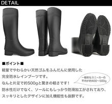 画像をギャラリービューアに読み込む, レディース レインブーツ 長靴 雨靴 やわらかい 軽い 23cm~25cm (レインシューズ ロング 普段使い シンプル カジュアル 通学 雨具 レイングッズ 婦人 女性 23.5cm 24cm 24.5cm) (取寄せ)