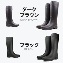 画像をギャラリービューアに読み込む, レディース レインブーツ 長靴 雨靴 やわらかい 軽い 23cm~25cm (レインシューズ ロング 普段使い シンプル カジュアル 通学 雨具 レイングッズ 婦人 女性 23.5cm 24cm 24.5cm) (取寄せ)