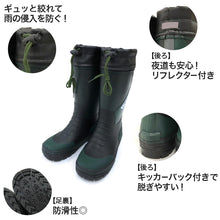 画像をギャラリービューアに読み込む, 長靴 キッズ 男の子 レインブーツ 子供 19cm~21cm (レインシューズ 男子 ジュニア 通学 子供用 雨靴 完全防水 雨具 小学生) (在庫限り)