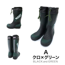 画像をギャラリービューアに読み込む, 長靴 キッズ 男の子 レインブーツ 子供 19cm~21cm (レインシューズ 男子 ジュニア 通学 子供用 雨靴 完全防水 雨具 小学生) (在庫限り)