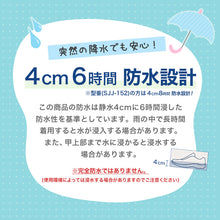画像をギャラリービューアに読み込む, 瞬足 防水 スニーカー キッズ 3e 小学生 中学生 マジックテープ 子供 通学靴 男の子 女の子 靴 19cm~25cm 軽い 軽量 幅広 シューズ 男児 女児 シュンソク 紫 黒 青 学校 ジュニア ワイド 20cm 21cm 21.5cm 22cm アキレス しゅんそく (送料無料)